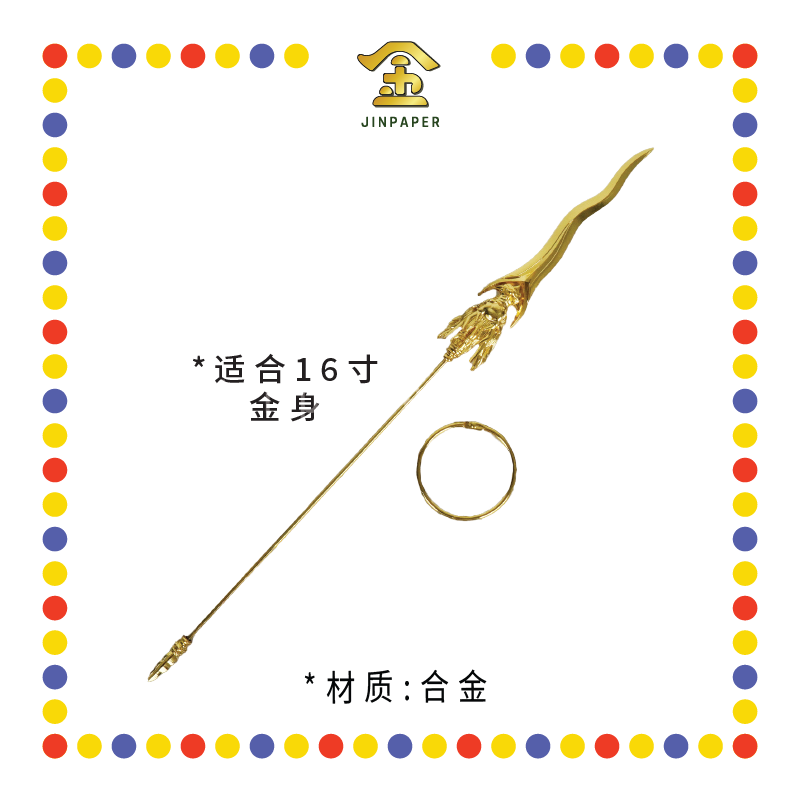 PRAYING STATUE 12寸 合金三太子枪加环