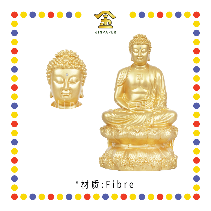 PRAYING STATUE 12寸 释迦金色