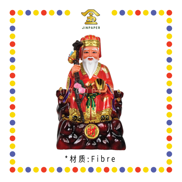 PRAYING STATUE 12寸 红衣招财地主公 - JinPaper