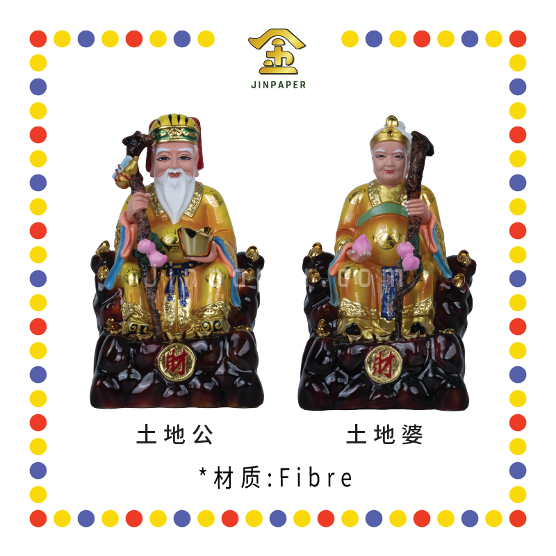 PRAYING STATUE 12寸 彩色土地公婆(尊)
