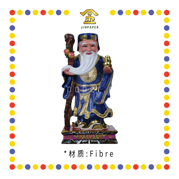 PRAYING STATUE 12寸 立彩色地主公(蓝) - JinPaper