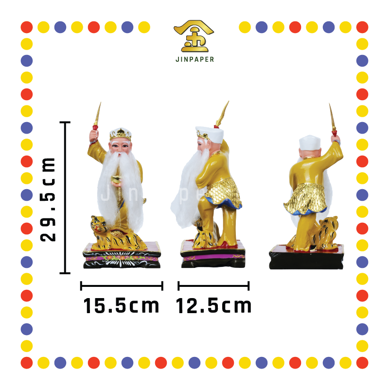 PRAYING STATUE 12寸 立踩虎黄衣拿督公