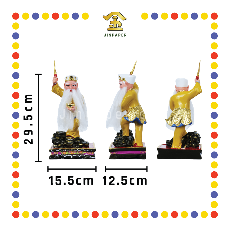 PRAYING STATUE 12寸 立踩石黄衣拿督公