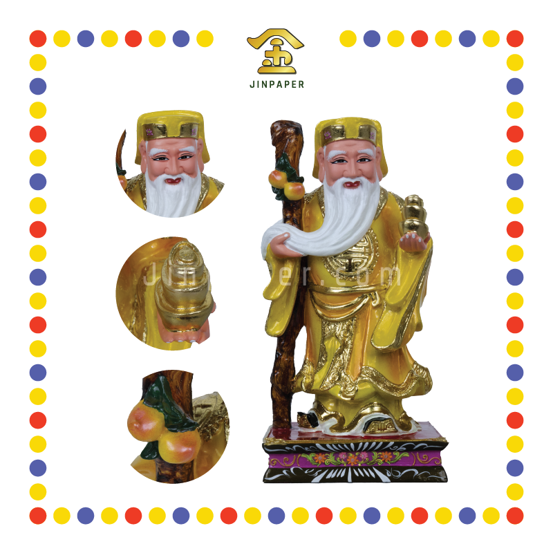 PRAYING STATUE 12寸 立彩色地主公(黄) - JinPaper
