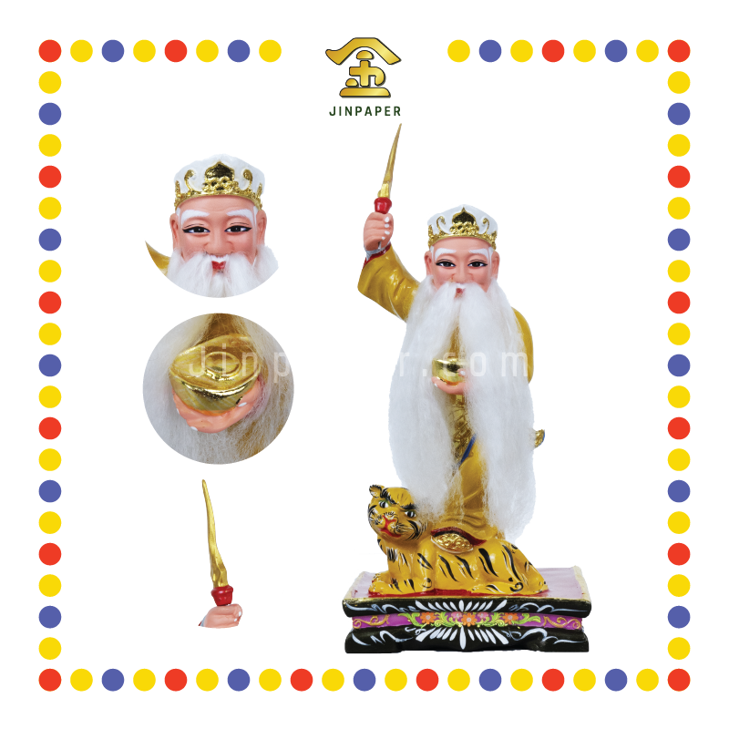 PRAYING STATUE 12寸 立踩虎黄衣拿督公