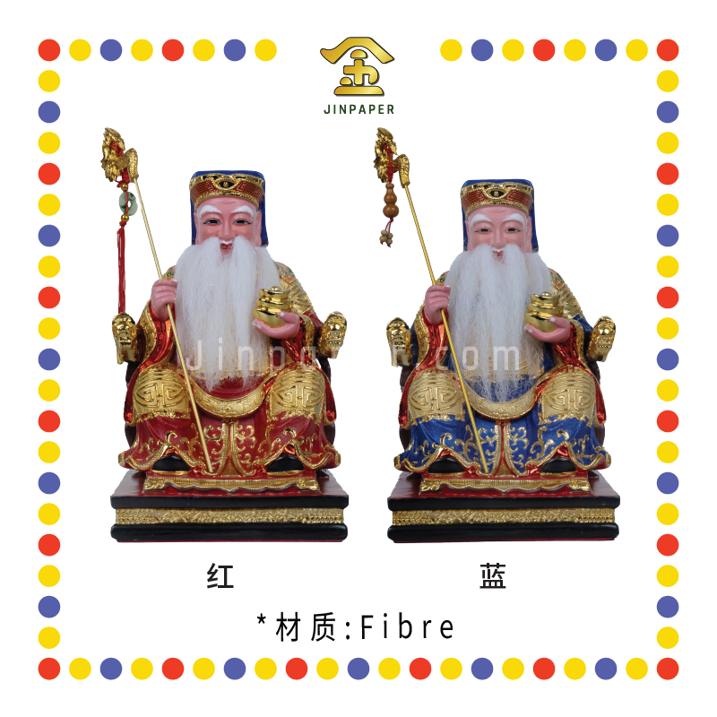 PRAYING STATUE 12寸 电金伯公