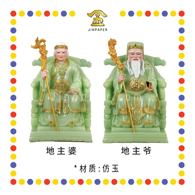 PRAYING STATUE 12寸 翠玉镶金地主【婆/爷】