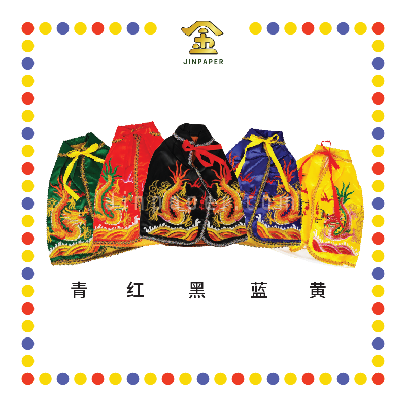 EMBROIDERY 12寸 龙袍【红色/黄色/青色/蓝色/黑色】