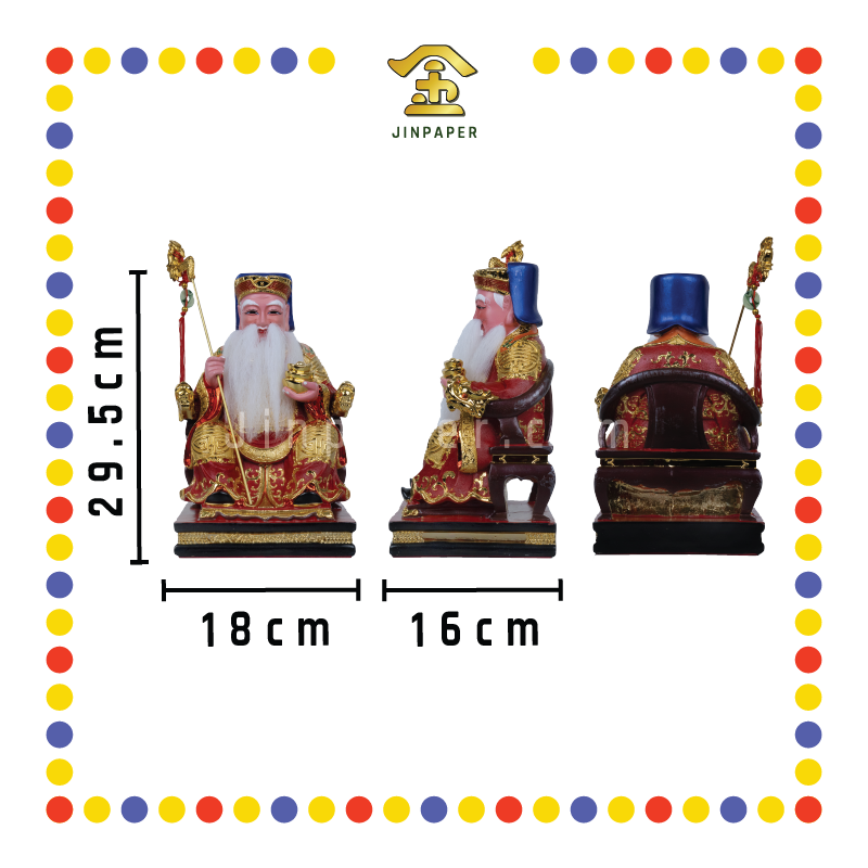 PRAYING STATUE 12寸 电金伯公