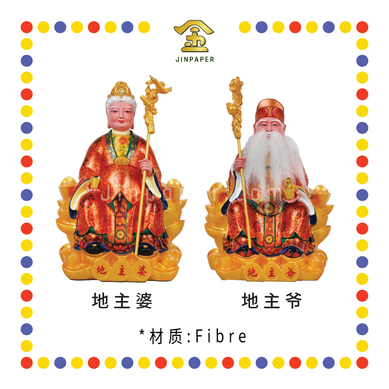 PRAYING STATUE 12寸 极彩金山地主【婆/爷】
