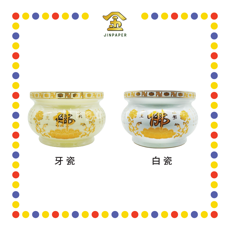 PRAYING CENSER 12寸【牙瓷/白瓷】佛心经香炉 (香炉)