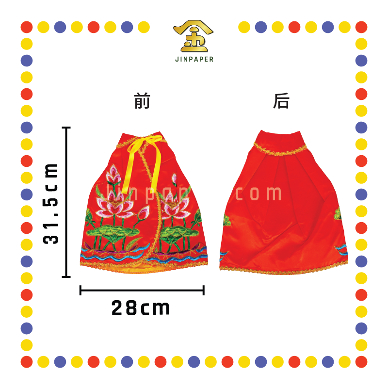 EMBROIDERY 12寸 莲花袍【红色/黄色/粉红色/白色】