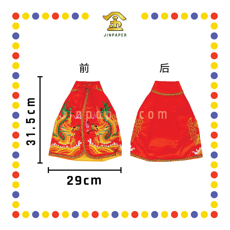 EMBROIDERY 12寸 龙袍【红色/黄色/青色/蓝色/黑色】