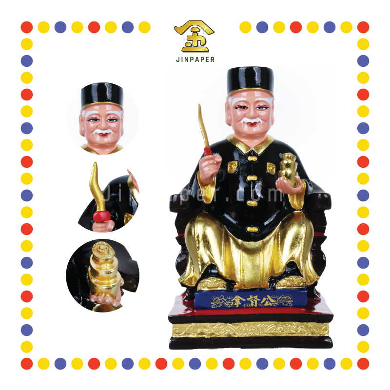 PRAYING STATUE 12寸 坐黑衣帽拿剑拿督公 2K金