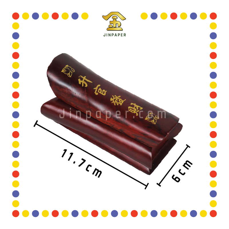 PRAYING GROCERIES 12cm 升官发财