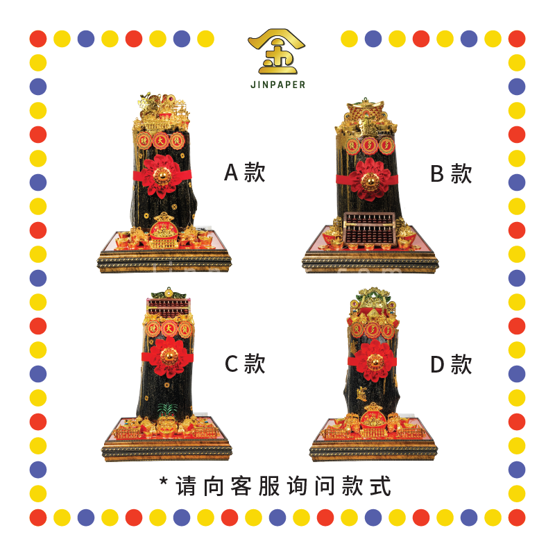 LUCKY GOODS 12x12x20 单金招财黑金+LED