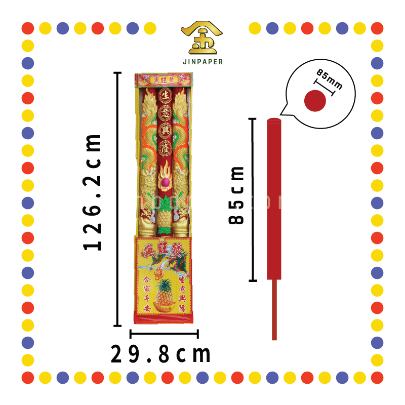 JOSS STICK 130cm 1388赚大钱龙香