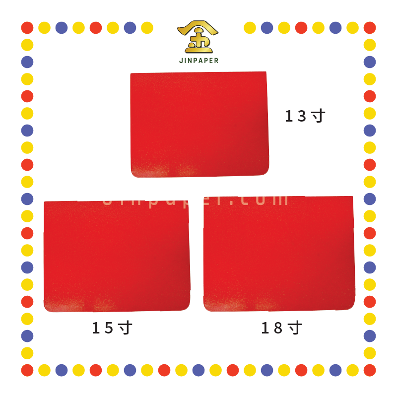 PRAYING STONE【13寸/15寸/18寸】金点地主石(红)