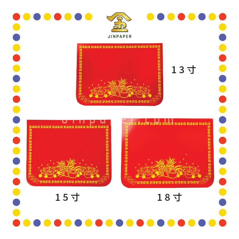 PRAYING STONE【13寸/15寸/18寸】旺来地主石(红)