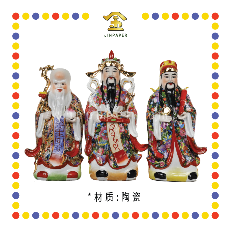 PRAYING STATUE 14寸 日彩三星