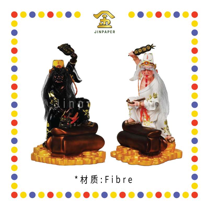 PRAYING STATUE 14寸 彩色金钱底站棺材大二伯爷(对)