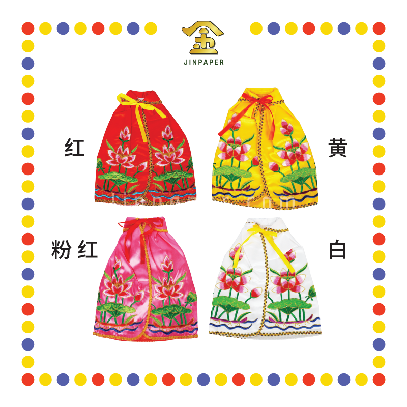 EMBROIDERY 14寸 莲花袍【红色/黄色/粉红色/白色】