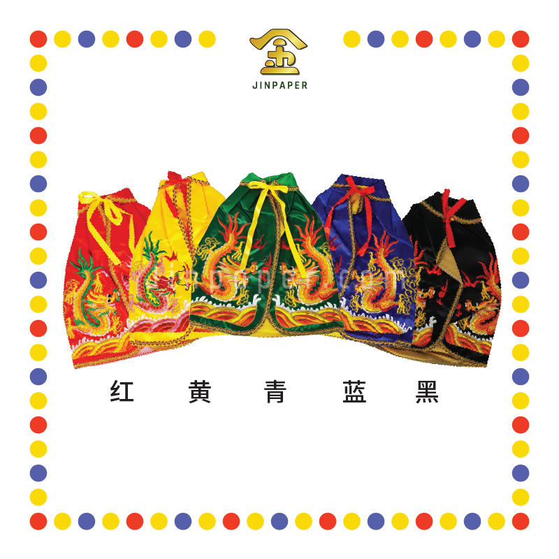EMBROIDERY 14寸 龙袍【红色/黄色/青色/蓝色/黑色】