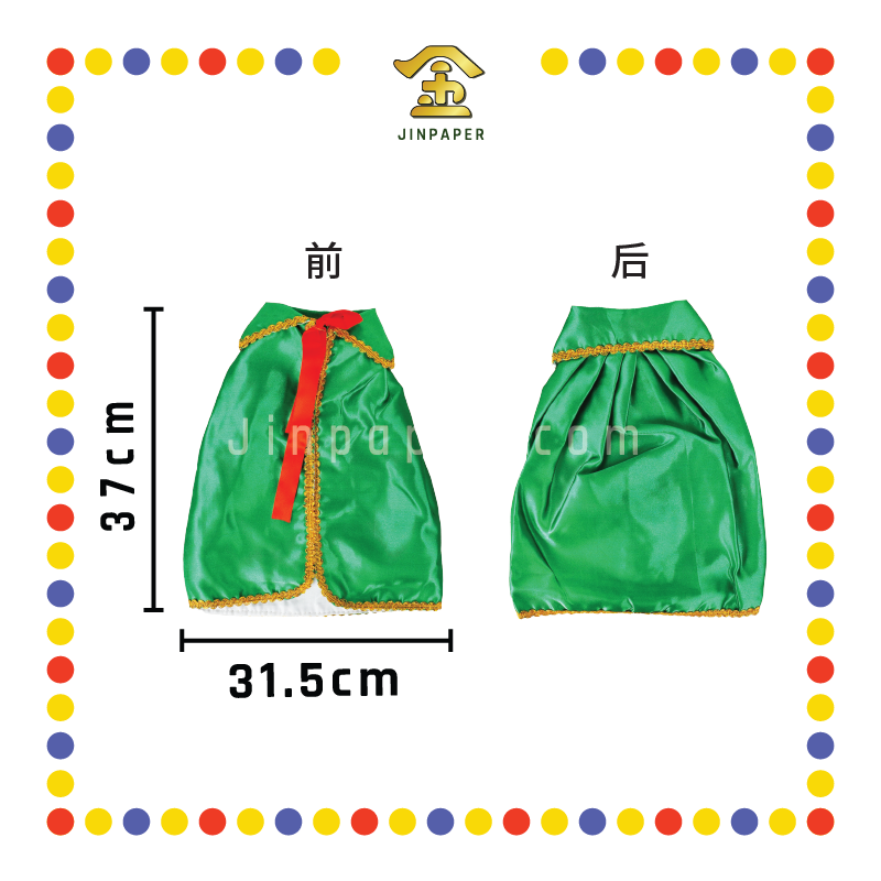 EMBROIDERY 14寸 空白小披风【青/黑/红/白/黄】