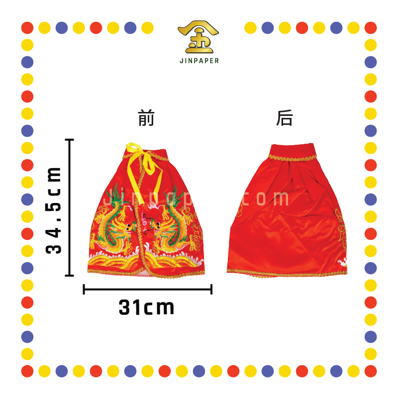 EMBROIDERY 14寸 龙袍【红色/黄色/青色/蓝色/黑色】