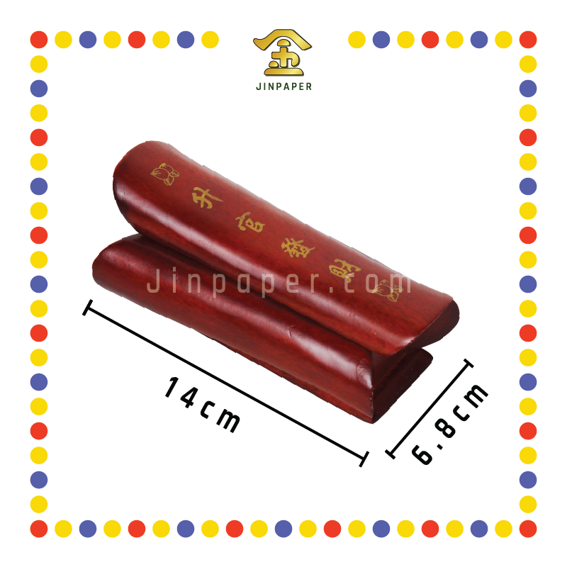 PRAYING GROCERIES 14cm 升官发财