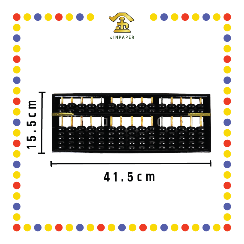 PRAYING GROCERIES 15档木算盘