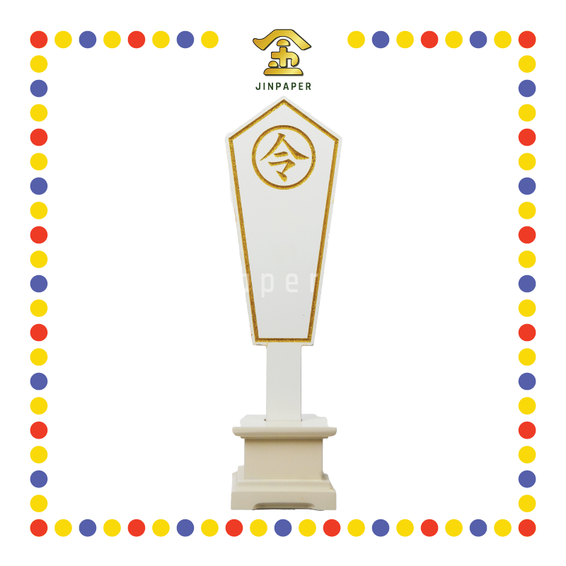 PRAYING GROCERIES 15寸 大伯爷手令牌(白)