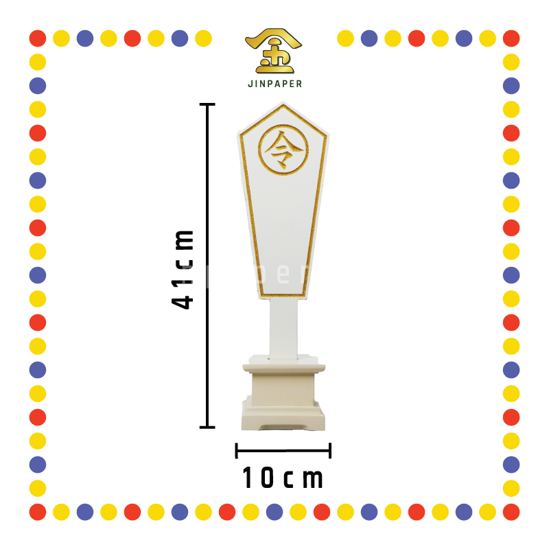 PRAYING GROCERIES 15寸 大伯爷手令牌(白)