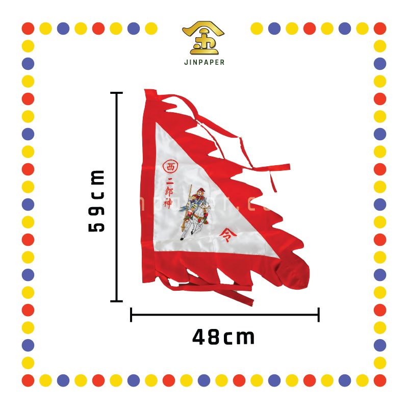 PRAYING FLAG 15寸 五营将军金身旗