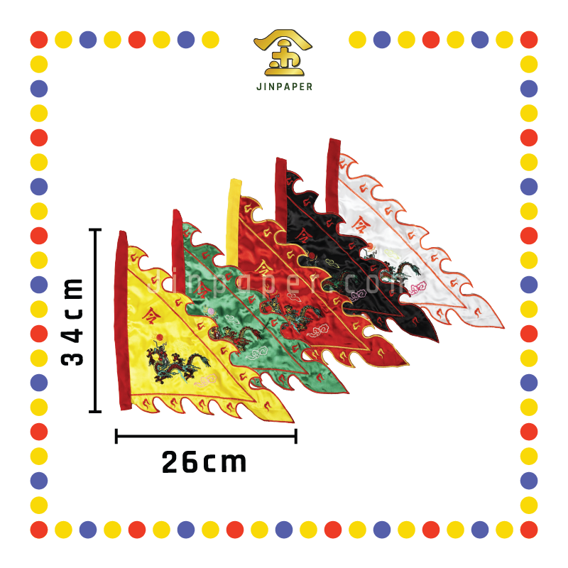 PRAYING FLAG【15寸/10寸】双面五色绣龙旗