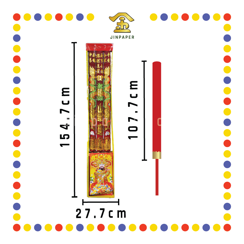 JOSS STICK 160cm 红色烫金闪光 (大香, 龙香)
