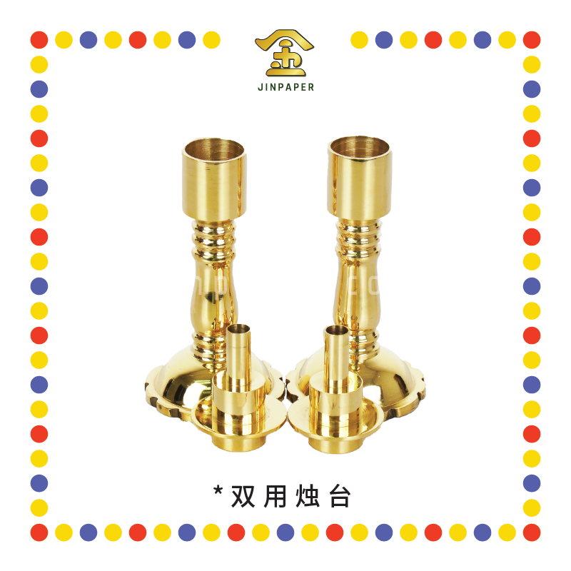 PRAYING CANDLESTICK 2号 双用铜烛台