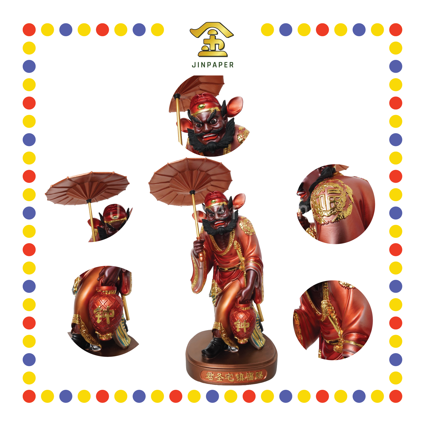 PRAYING  STATUE 16" 金缕彩站圆座钟馗