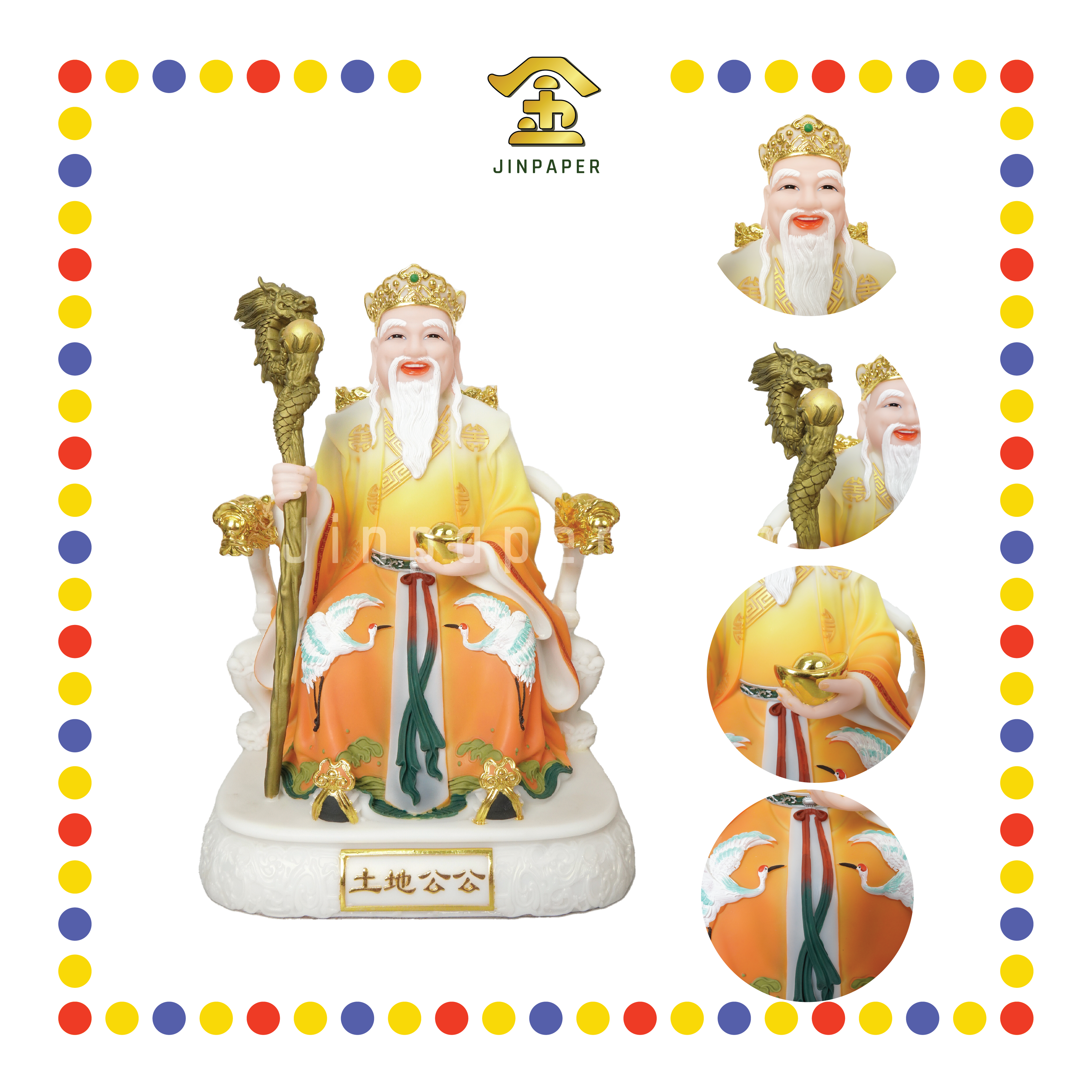 PRAYING  STATUE 16寸 实心复古黄土地公