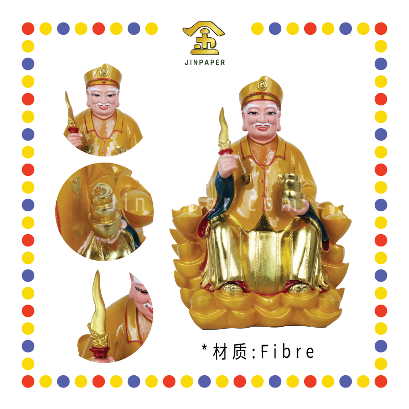 PRAYING STATUE 16寸 元宝山拿督公