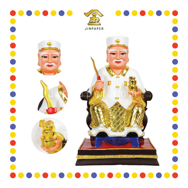 PRAYING STATUE 16寸 坐白衣帽拿督公