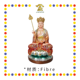 PRAYING  STATUE 16" 树脂地藏王