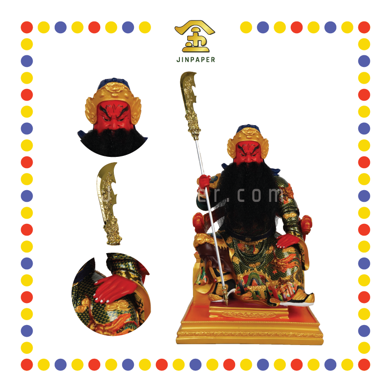 PRAYING STATUE 16寸 极彩坐关公(手放下)