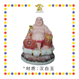 PRAYING STATUE 16" 汉白玉润玉云彩红全莲笑佛