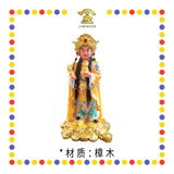 PRAYING STATUE 16" 木雕金钱伯