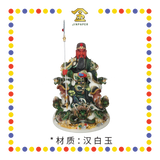 PRAYING STATUE 16" 汉白玉彩金镶嵌坐龙看书关公