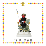 PRAYING STATUE 16" 坐汉白玉莫兰迪文武关公