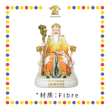 PRAYING  STATUE 16寸 实心复古黄土地公