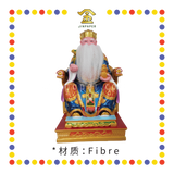 PRAYING STATUE 16寸 彩色坐椅蓝色古衣如意伯公