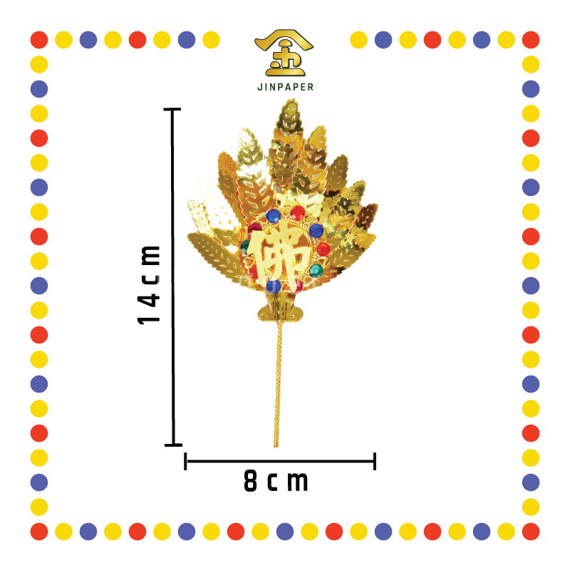 STATUE ACCESSORIES 16寸 精工镀金济公扇